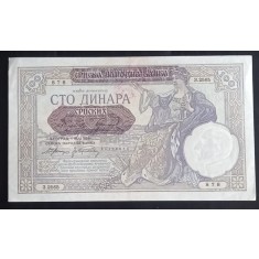 Serbia, 100 Dinari 1941.