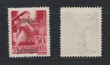 Ardealul de Nord 1945 emisiunea locala Oradea I timbru rarisim 1P/30f cu supratipar auriu de tip II, cu foto-atest (tiraj 10 exemplare), Istorie, Nestampilat