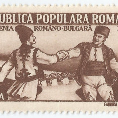 Romania, LP 231/1948, Prietenia romano-bulgara, MNH