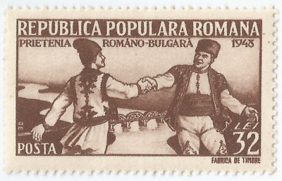 Romania, LP 231/1948, Prietenia romano-bulgara, MNH foto
