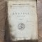 Anuarul pe anii 1928-1932 Partea I (1932)