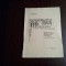 MODERNISMUL Simbolism-Impresionism-Expresionism - I. E. Toroutiu - 1926, 71 p.