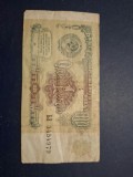 1 rubla 1991