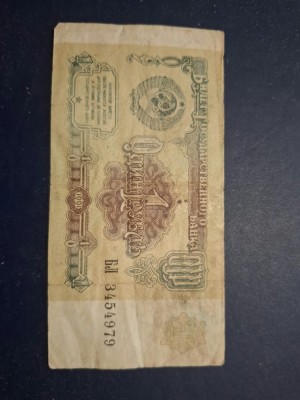 1 rubla 1991 foto