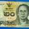 (5) BANCNOTA THAILANDA - 20 BAHT 2013, REGELE RAMA IX