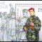 Bulgaria 2018 - 140 de ani de la &icirc;nființarea Armatei Bulgare bloc MNH