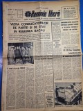 ziarul romania libera 11 septembrie 1966 - vizita lui ceausescu in bacau