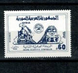 Syria 1985 - Locomotive, trenuri, neuzat
