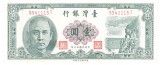 China Administratia Taiwanului 1 Yuan 1961-72 Seria S5411151