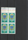 ROMANIA 1971 LP 777 - 2500 ANI DE LA CREAREA STATULUI IRANIAN BLOC DE 4 MNH