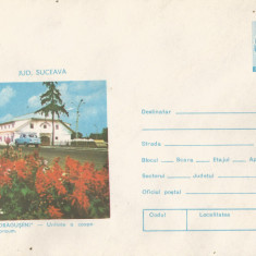 *Romania, Jud. Suceava, hanul Draguseni, intreg postal necirculat