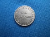 1000 DRAHME 1926 / GRECIA