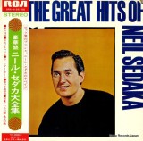 Vinil &quot;Japan Press&quot; 2XLP Neil Sedaka &ndash; the Great hits of Neil Sedaka (VG++)