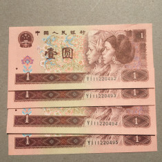 China 1 Yuan 1996 UNC 4 serii consecutive
