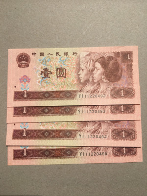 China 1 Yuan 1996 UNC 4 serii consecutive foto