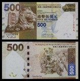 HONG KONG █ bancnota █ 500 Dollars █ 2016 █ P-215e █ HSBC █ UNC █ necirculata