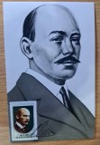 Carte postala maxima Romania 1973 Dimitrie Paciurea Aniversari FDC - A228
