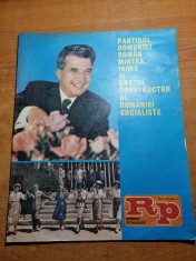 romania pitoreasca mai 1981-art valea nera,hotel plaur delta dunarii