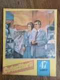 Revista Cutezatorii nr. 47 / 1989 / C Cut