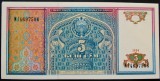 Cumpara ieftin BANCNOTA 5 SUM - UZBEKISTAN, anul 1994 *cod 938 A = UNC