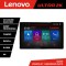 Navigatie Opel Antara N-019 ecran 13&quot; 2K 8+128 Android Waze USB Navigatie 4G 360 Toslink Youtube Radio KIT-019+ CarStore Technology