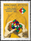 Ungaria - 1982 - Campionatele de Cub Rubik - serie completă neuzată (T290)