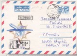 bnk ip URSS 1974 - aviatie - circulat spre Romania