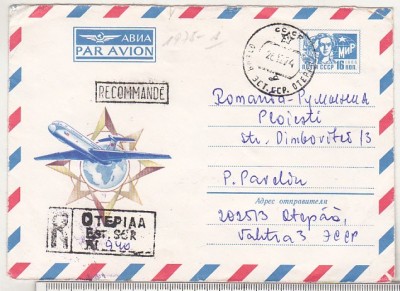 bnk ip URSS 1974 - aviatie - circulat spre Romania foto