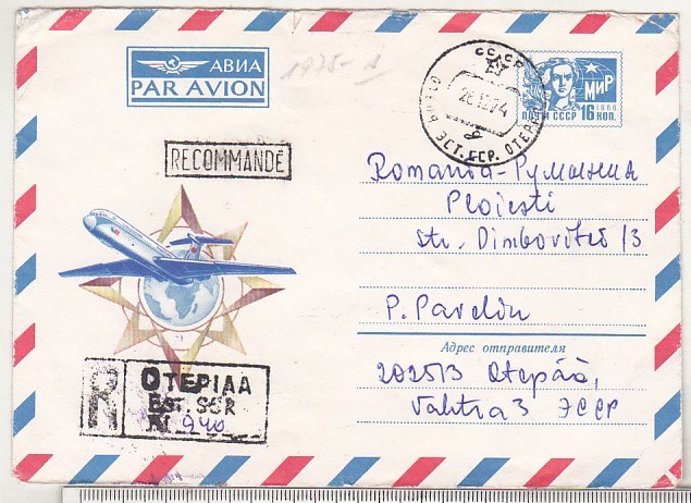 bnk ip URSS 1974 - aviatie - circulat spre Romania