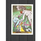 GUYANA 1993 ARTA PICTURA PICASSO