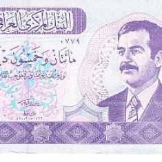 M1 - Bancnota foarte veche - Iraq - 250 dinarI