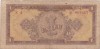Bancnota Romania 1 Leu 1952 Serie Rosie aF - Numismatica