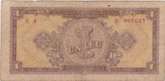 ROMANIA 1 LEU 1952 SERIE ROSIE aF