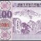 !!! CHINA - FANTASY NOTE - 100 YUAN ND - MUNTII TAI SHAN / CEA DIN SCAN