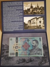 Bancnota 100 lei 2024, 185 ani de la nasterea regelui Carol I foto