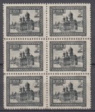 ROMANIA 1922 LP 73 a INCORONAREA ALBA IULIA EROARE LIPSA SEMNATURA GRAVOR STANGA MIJLOC BLOC DE 6 TIMBRE STARE MNH