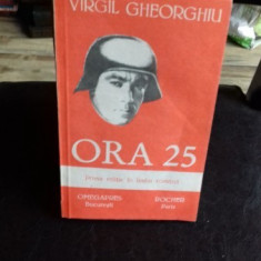 Ora 25 , Virgil Gheorghiu , 1991