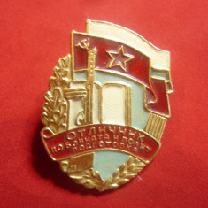 Insigna - Premiu de Excelenta in Pregatire Militara URSS , metal, email h=4,3cm