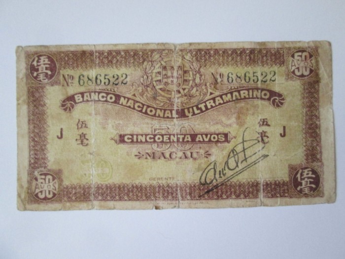 Rară! Macau/Macao 50 Avos 1944,bancnotă deteriorată