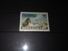 TIMBRE URSS 1958 foto