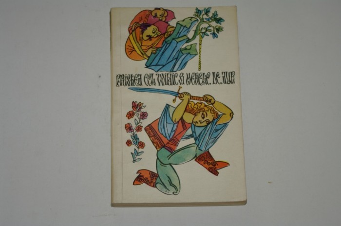 Praslea cel voinic si merele de aur - P. Ispirescu - 1965