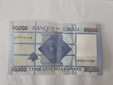 Liban 50 000 Livres 2019 Noua