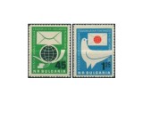 Bulgaria 1959 - saptamana scrisorii, serie neuzata