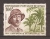 Congo 1974 - Cea de-a 30-a aniversare a Conferinței de la Brazzaville, MNH, Nestampilat
