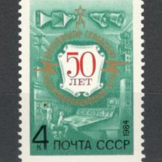 U.R.S.S.1984 50 ani Radio Moscova MU.791