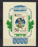 URSS 1974 - expo natura, colita neuzata