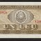 Romania, 1 leu 1966_AUNC, fără pliuri_H0029-839519
