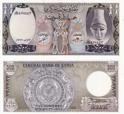 SIRIA 500 pounds 1992 UNC!!! foto