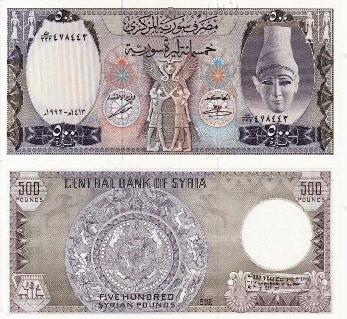 SIRIA 500 pounds 1992 UNC!!!