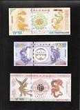 Set China Phoenix &amp; Dragon 10^63 + 10^2103 + 10^3003 UV, Asia